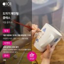 그림도자기AeRi