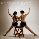 다빛 필라테스 압구정점 이미지