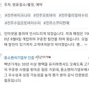 전주전기바이크