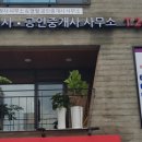 열혈 행정사 사무소 이미지