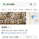 올웨이즈스윗