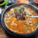 [발산역/양천향교역 김당 발산본점] 강서구 등촌동 마곡동 순대국밥 수육국밥 점심 저녁 혼밥 안주 해장...