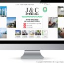 J 공인중개사사무소 이미지