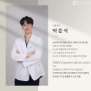 향남임플란트 잘하는 곳 찾는 법(치과 직원이 알려드림)