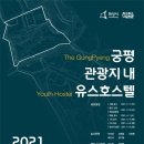 궁평 파이낸셜뉴스