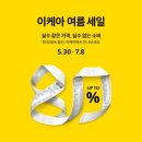 이케아 기흥점 네이버블로그