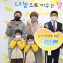 금봉어린이집 이미지