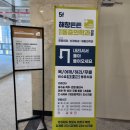 해창튼튼마취통증의학과의원