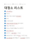세탁하는날 이미지
