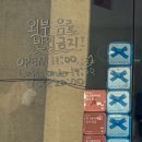 밤가시공원 화장실 | [일산 밤가시버거] 일산 밤리단길 수제버거 맛집 밤리단길 주차 머쉬룸버거 쉬림프버거 후기