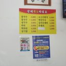 30년전통할매국수 이미지
