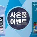 유진상사 - 부평구 배곶북로 17-4 | 유진상사