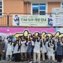 태화강디자인광고 교수신문