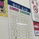 서광(아) | 보령 천북굴단지 맛집 서광굴수산 굴밥세트 후기 (굴튀김, 소라숙회무침 맛집)