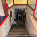 웃음누리공원 화장실 | 혜화데이트 대학로연극 블랙코미디, 죽여주는이야기 후기