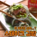 김밥덕후 - 연수구 송도과학로27번길 55 | 김밥덕후