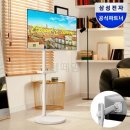 11260-2-32-1 | 삼성 스마트 M5 80cm(32인치) IPTV 화이트+전용스탠드 2in1거치대 삼탠바이미 후기 32인치 43...