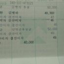 2023년 9월 운영비(광은 통장) 회계보고 이미지