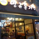 병규돈가스강변역점 이미지