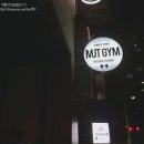 MUT GYM 이미지
