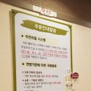 웰미가 수송점 이미지