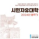 광주 장덕동 근대 한옥 이미지