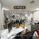 정우오피스 이미지