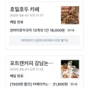 오웰안경 | 4️⃣글렌하우스 촬영후기 / 호텔리베라 청담, 간식준비, 정샘물웨스트, 안경알빼기