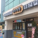 청년다방서귀포시