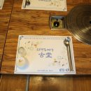 고당다한우마을 이미지