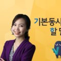 스낵영어_중고급회화에 바로 통하는 쉬운 문법 [상편] 이미지