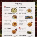 호랭이술상 - 김포시 김포한강9로75번길 158 | 호랭이술상