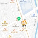 송산메트로신경외과의원 네이버블로그