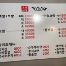 족발마을김족장-영등포점 이미지