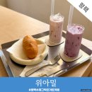 통미로42번길 네이버블로그
