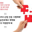 현건축구조 이미지