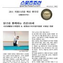 세종당구클럽 이미지