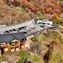 불막열삼(함양점) 이미지