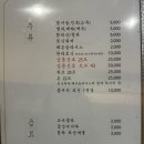 팔각도창원상남점