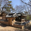 의령 고산재 이미지