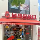 분식을품다강서점