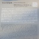 임실회문망루 이미지