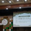 콩할매 영농조합법인 이미지