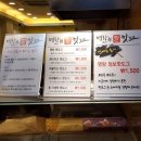 명랑쌀핫도그부산 이미지