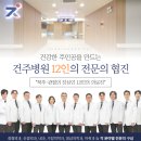 대림2차경로당 이미지