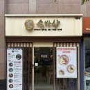 소바샵 이미지