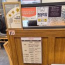 (주)신세계 의정부점 | 의정부 용호낙지 신세계 식당가 낙곱새 맛집 후기