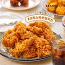 깐부치킨 이미지
