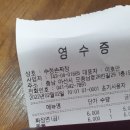 수정반점 이미지