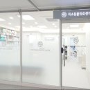 미소동물 의료센터 이미지